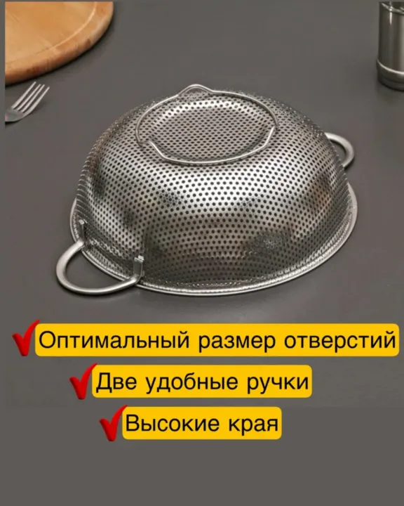 All%20Purpose%20Stainless%20Steel%20Fine%20Mesh%20Strainer%20Net%20Baskets%20with%20Handles%20Resting%20Base%20Colander%20Set%20Kitchen%20Supplies%20-%20Image%204