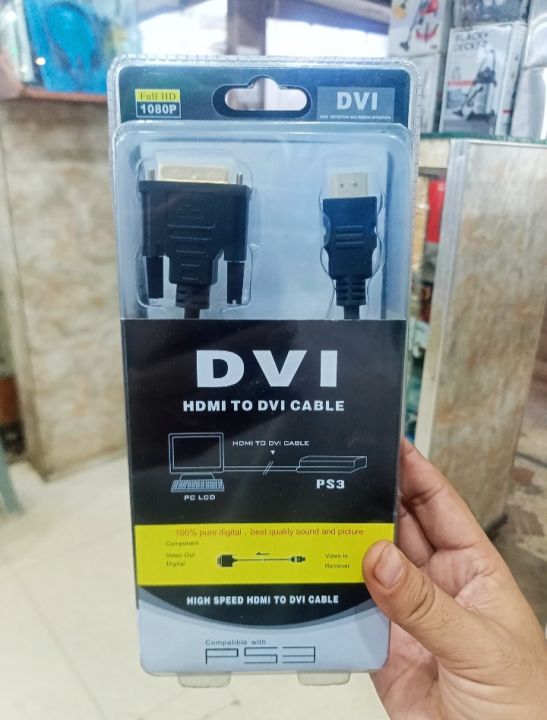 HDMI to DVI Cable for PlayStation 3 / PS3