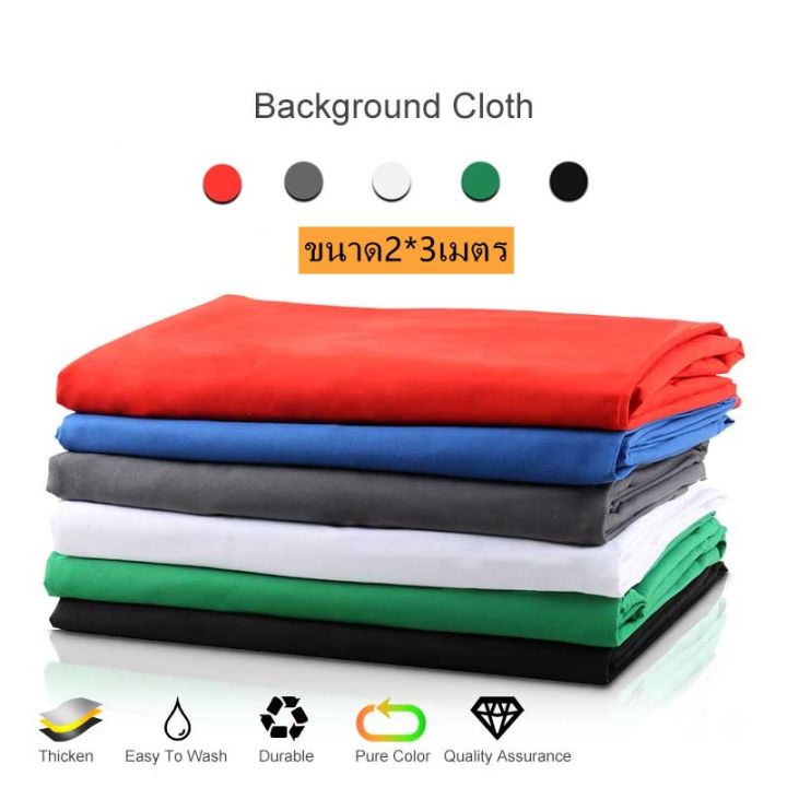 2m%20x%203m%20thick%20cotton%20muslin%20photography%20backdrop%205%20colors%20optional%20photography%20backdrop%20drop%20thickened%202m%20x%203m%20video%20backdrop%20-%20Image%202