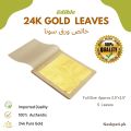 Edible Gold Leave sheets  24K 100% Pure ( 5 Leaves ) - Nashpati Brand. 
