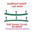 Horn sensor motor bus 4601H (with 2 options) horn sensor bicycle for electric scooter electric bike motorbike electric motor DIY. 