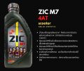 ZIC M7 scooter 10W40 engine oil 0.8 liter, Motul gear oil, Shell gear oil. 