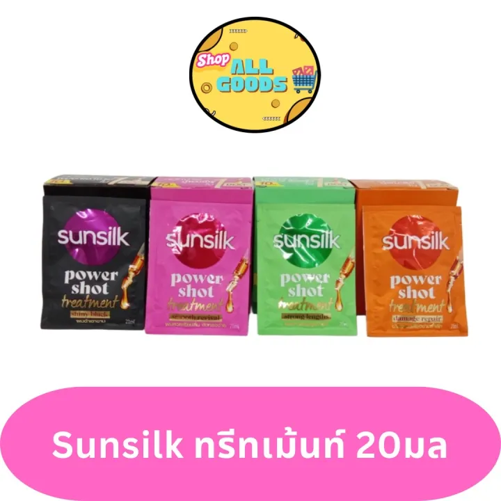 Sunsilk Sunsilk treatment PowerShot size 20.