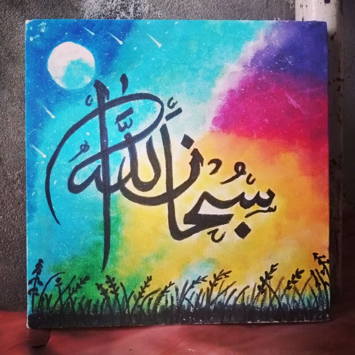Arabic calligraphy painting on canvas
