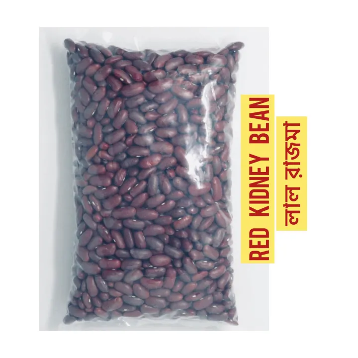 Red%20kidney%20bean%20Lal%20rajma-1%20kg%20-%20Image%202
