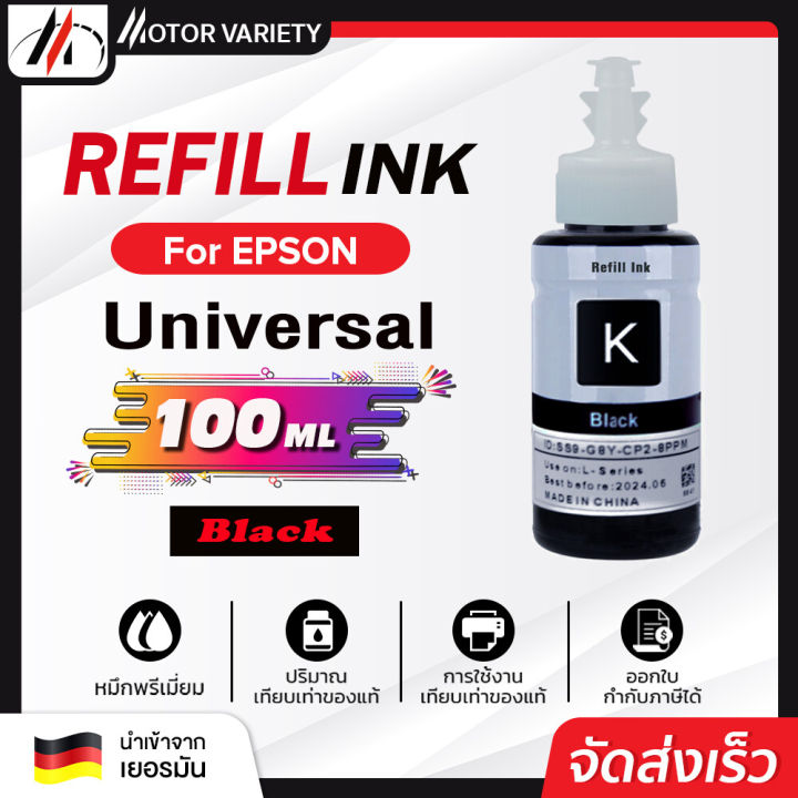 Motor Toner universal refill ink Epson ink l1110/L1210/l3110/l3210/l3216/l3150/l3250/l5190/l5290 inkjet all models hp/brother/epson/canon