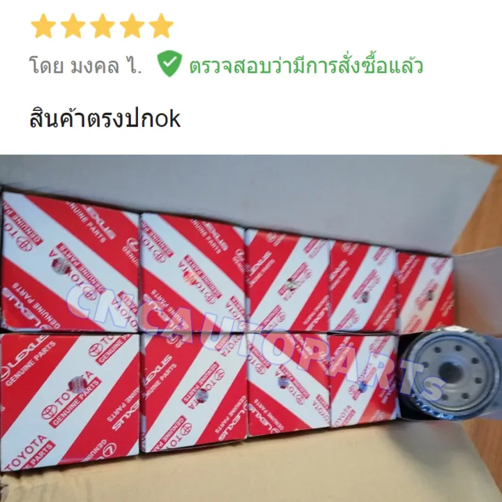 (Genuine)%20Toyota%20engine%20oil%20filter%20Vigo%20Fortuner%20commuter%20Revo%20Innova%20No.%2090915-yzzd2%20-%20Image%204