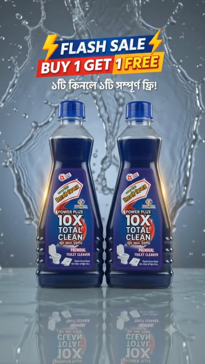 Buy 1 Get 1 Free - Mayer Chowa Toilet Cleaner 375ml - Deep Cleaning & Fresh Fragrance