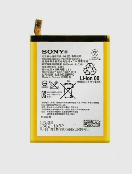 Sony%20Xperia%20XZ%20Battery%20-%20Image%202