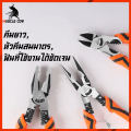 Multi-functional pliers CR-V waterproof, anti-rust for all functions, wire stripper pliers, wire stripping pliers.. 