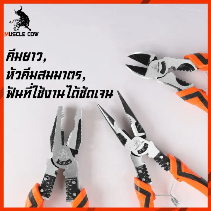 Multi-functional%20pliers%20CR-V%20waterproof,%20anti-rust%20for%20all%20functions,%20wire%20stripper%20pliers,%20wire%20stripping%20pliers.%20-%20Image%202
