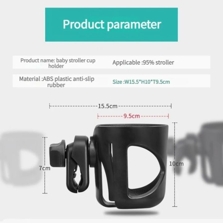 1%20PCS%20Stroller%20Cup%20Holder%20Stroller%20Baby%20Bottle%20Holder%20Abs%20Material%20Multi-functional%20Universal%20Vehicle%20Artifact%20Accessories%20-%20Image%204