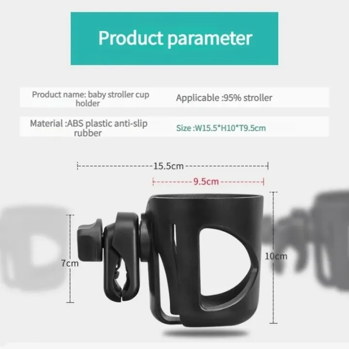 1%20PCS%20Stroller%20Cup%20Holder%20Stroller%20Baby%20Bottle%20Holder%20Abs%20Material%20Multi-functional%20Universal%20Vehicle%20Artifact%20Accessories%20-%20Image%204