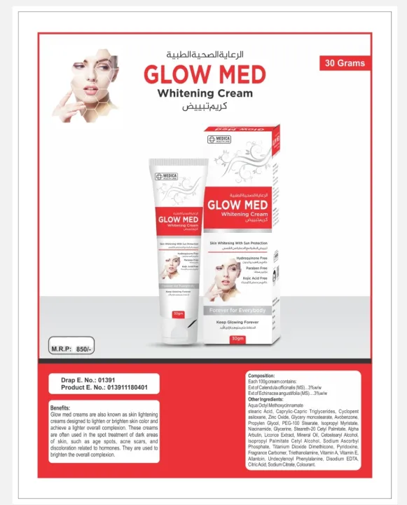 GlowMed Whitening Cream 30gm