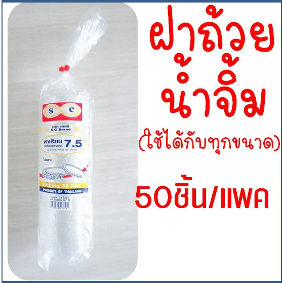 %F0%9F%94%A5Free%20shipping%F0%9F%94%A5Maxie%2050%20pcs/pack%20(3%20sizes%203,4,5,6%20oz)%20plastic%20dipping%20sauce%20cup,%20sauce%20bottle,%20sauce%20cup%20-%20Image%209