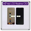 Realme C53 LCD + touch screen. 