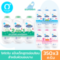 (Pack of 2 Get 1 Free) Kodomo Kodomo Baby Powder, Gentle, Does Not Irritate the Skin (Size 350X3 Grams) Nourishes the Skin, Reduces Rash, Fragrant, Baby May Loose Powder for Body Application. 