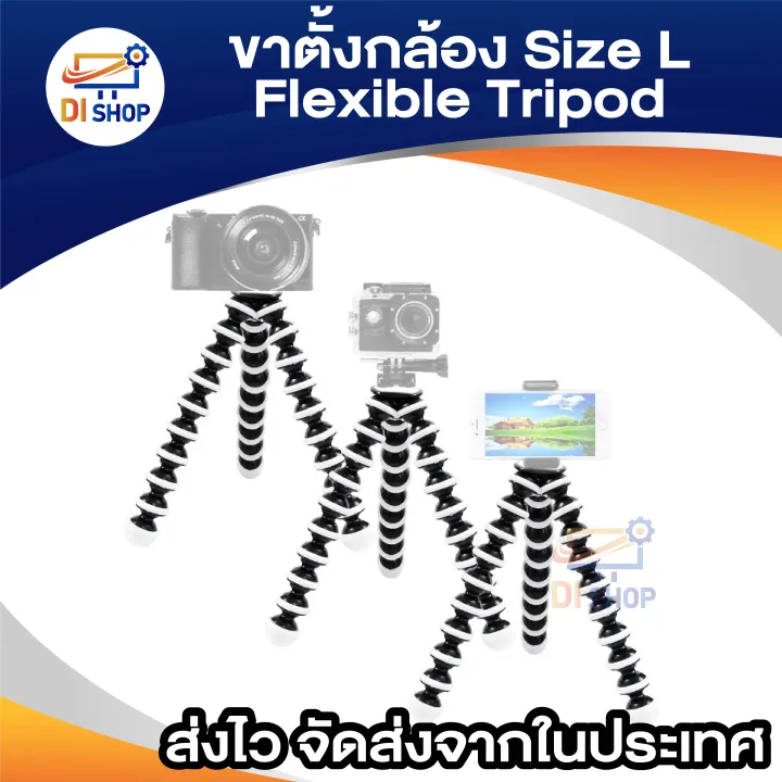 Flexible%20tripod%20mount%20size%20L%20(black/white)%20-%20Image%206