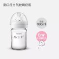PHILIPS AVENT Newborn baby  Wide caliber High borosilicate glass feeder Anti choking Anti-Colic 0-6 months or more 160ml 240ml. 