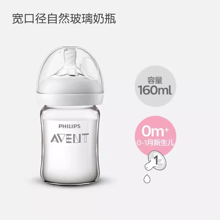 PHILIPS%20AVENT%20Newborn%20baby%20%20Wide%20caliber%20High%20borosilicate%20glass%20feeder%20Anti%20choking%20Anti-Colic%200-6%20months%20or%20more%20160ml%20240ml%20-%20Image%207