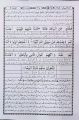 Anwar ul Bayan (Complete) by Ashiq Elahi. 