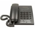 Panasonic ts500 telephone model kx-ts500mx single line telephone Home Office telephone analog telephone. 
