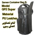 Semen countener cover 2L / semen storage container bag / PU Leather countener cover/ GP2 super countener cover/ animal doctors bag/. 