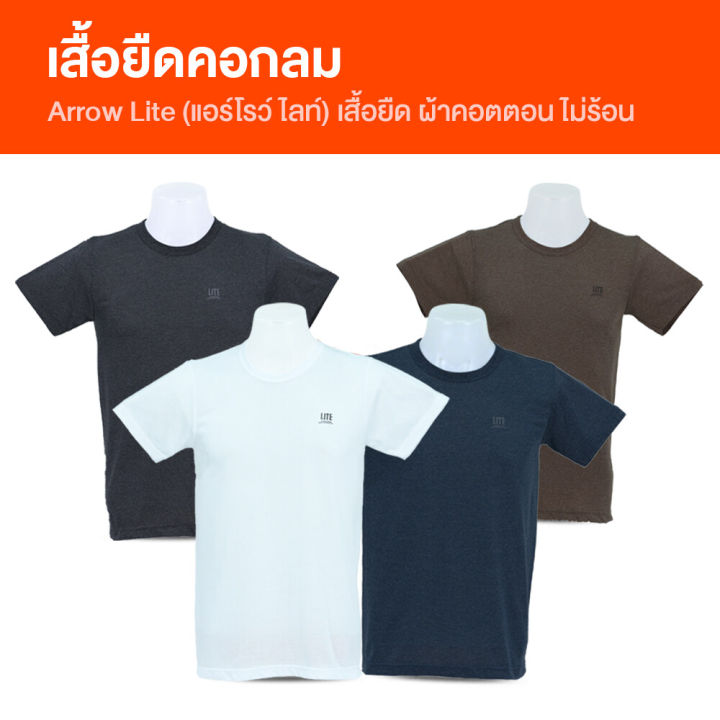 Arrow Lite T-shirt arrow Lite T-shirt Arrow Light T-shirt round neck seamless cotton easy to wash 4 pieces