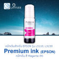 Premium ink 003 for Epson l3110 l3210 l3150 l3250 Epson 4 colors. 