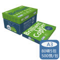 BLC Photocopier Paper 70gsm - A3 size - Imported Paper (1 Ream/500 sheets). 