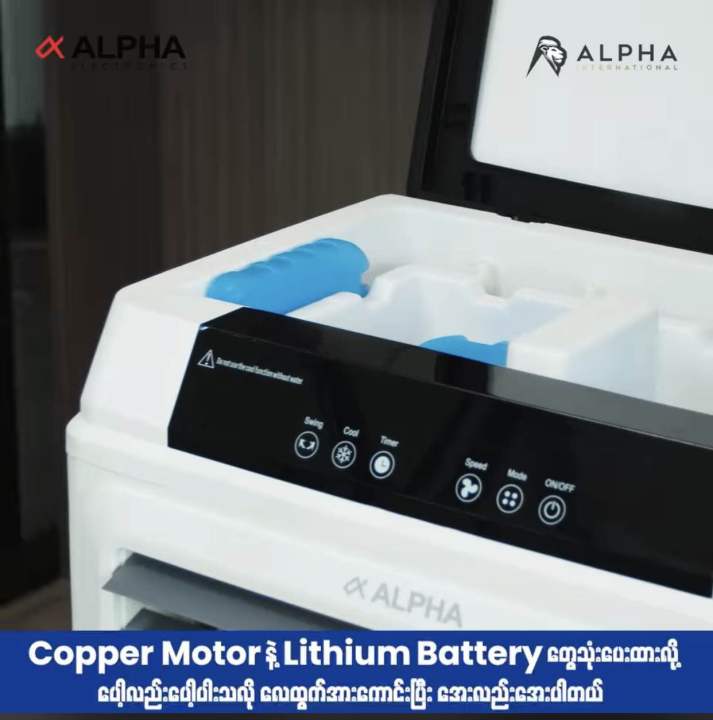 ALPHA%20Rechargeable%20AC/DC%20Air%20cooler%2040Liters%20RAC-400BT%20-%20Image%208