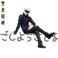 Jujutsu Kaisen Gojo Satoru Sitting "Instant Noodle Press" Figure - Anime Desktop/Cake Decoration, Toy Collection, Anime Doll. 