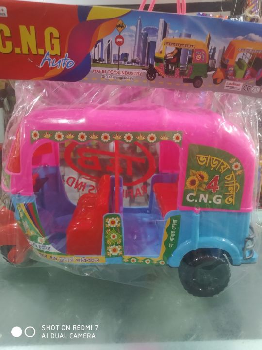 BIG%20CNG%20-%20Image%203