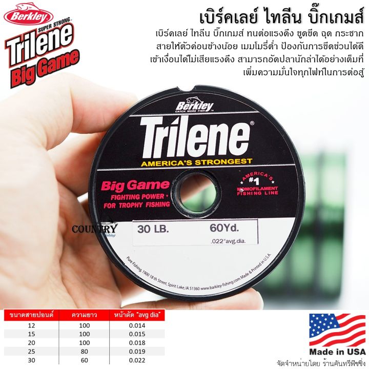 Berkley%20Trilene%20big%20game%20line%20Berkley%20Tylene%20Big%20Game%20roll%20-%20Image%205