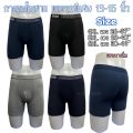 ￼[M2] esuna boxer men's underwear top version ultra-long soft fabric comfortable men's underwear large size 4xl-6xl. 