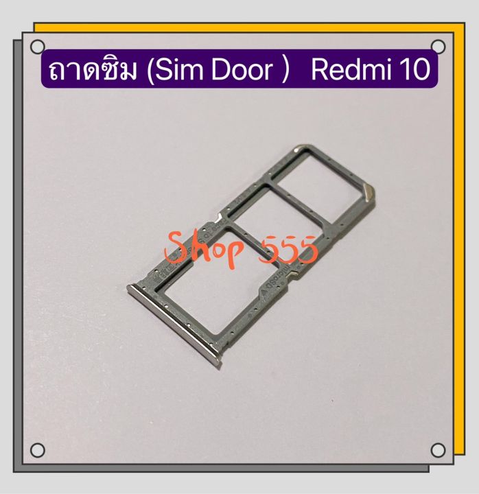 Xiaomi%20Redmi%2010%20SIM%20tray%20-%20Image%204