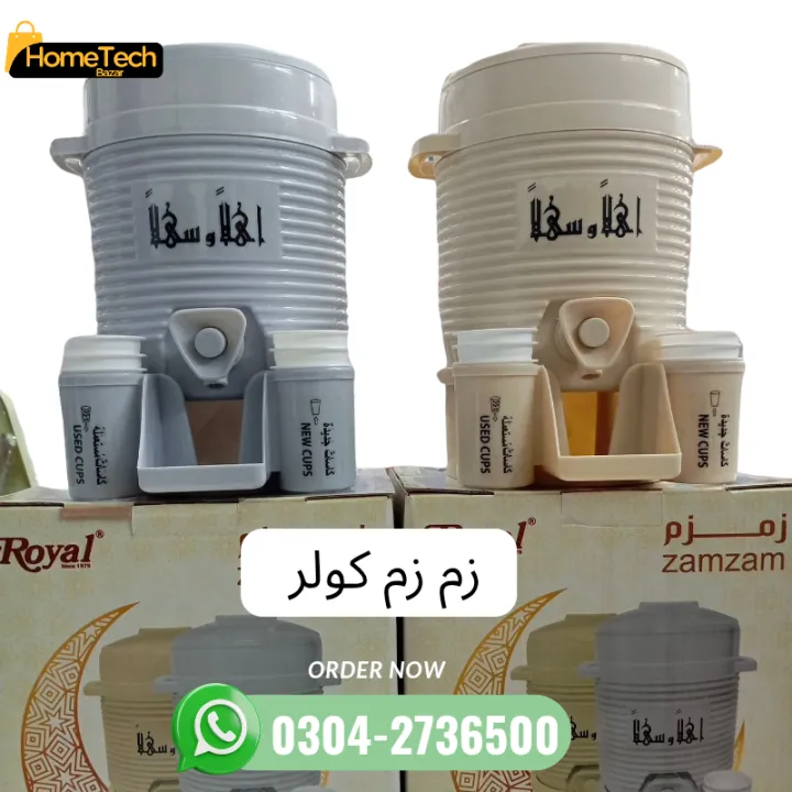 Mini Zamzam Water Cooler 2L – With Stand & 6 Cups – Travel Friendly ...
