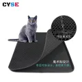 Cat Litter Mat EVA Double Layer Cat Litter Mat Cat Litter Basin Sand Falling Mat Eva Cat Litter Mat Cat Nest Mat Pet Mat. 
