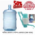 Water bottle + dispenser manual hand press pump water jar pump - Must Have - Effortless Usage. 
