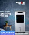 Vision Super Cool 45 Air Cooler with Remote Controller. 