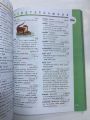 DICTIONARY ENGLISH TO ENGLISH AND URDU BY RAHBER. 