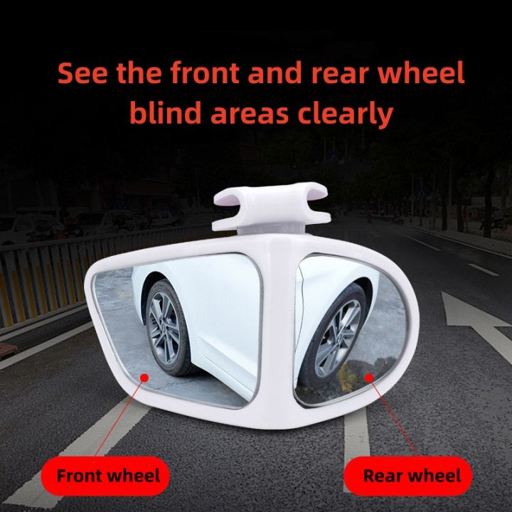 1Pair360Degree%20HD%20Car%20Blind%20Spot%20Mirror%20Rotatable%20Adjustable%20Wide%20Angle%20Exterior%20Automobile%20Rear%20View%20Mirror%20Parking%20Mirrorb%20-%20Image%202