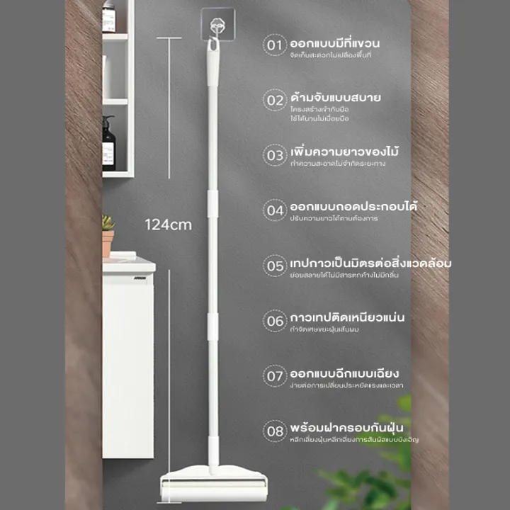 Cleaning%20Roller%20Mop%F0%9F%8E%89Cleaning%20roller,%20lint%20remover,%20hair%20waste,%20handle%20length%20adjustable,%20many%20sizes%20to%20choose%20from.%F0%9F%8E%89%20-%20Image%202