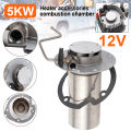 12V Diesel Parking Heater Burner Insert Torches Combustion Chamber Combustor Gasket 5KW For Car Truck Camper Heater accessories. 