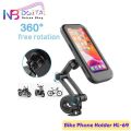 Waterproof Bike Phone Holder with Magnetic Mount (HL-69). 