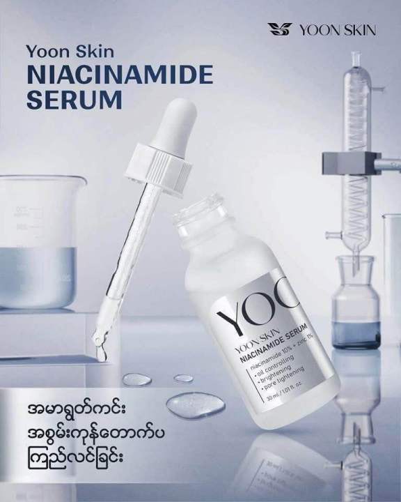 Yoon%20Skin%20Niacinamide%20serum%20(30ml)%20-%20Image%203