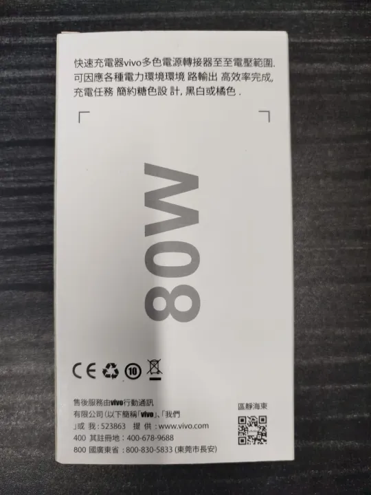 Vivo%2080W%20Original%20Fast%20Charger%20Premium%20Quality%20-%20Image%203