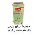 FD

Final Dose

MOSQUITO KILLER

House Hold Insecticide for Absolutely Killing Mix the whole bottle in 1 ltr. water or kerosine oil, while spray.

Through out the room at night mosquitos free pay particulars attention to all cracks and crevices, repeat as. 