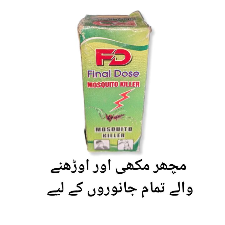 FD

Final Dose

MOSQUITO KILLER

House Hold Insecticide for Absolutely Killing Mix the whole bottle in 1 ltr. water or kerosine oil, while spray.

Through out the room at night mosquitos free pay particulars attention to all cracks and crevices, repeat as