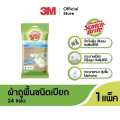 3m Wet Floor Cleaning Cloth 💯   Scotch-Brite Floor Wet Wipes, Extra Thick and Soft Cloth, Can Be Used on Both Sides. [Price for 1 Piece] Ready to Ship, Genuine Product. 💯. 